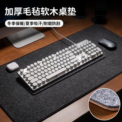 毛毡软木鼠标垫简约ins风 超大号加厚键盘垫减震降噪写字办公桌垫
