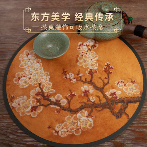 吸水速干加厚隔热茶席直径30cm