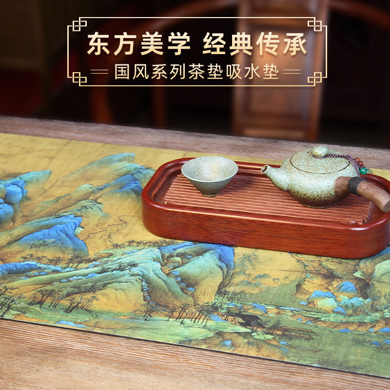 【40x90厘米】吸水垫茶垫茶盘餐具厨房沥水隔热防滑桌垫