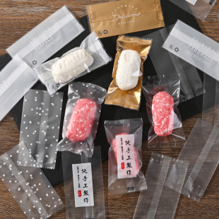 奶酥蛋卷包装袋机封糯米船燕麦饼干袋子雪花酥烘焙食品奶糕糖果袋