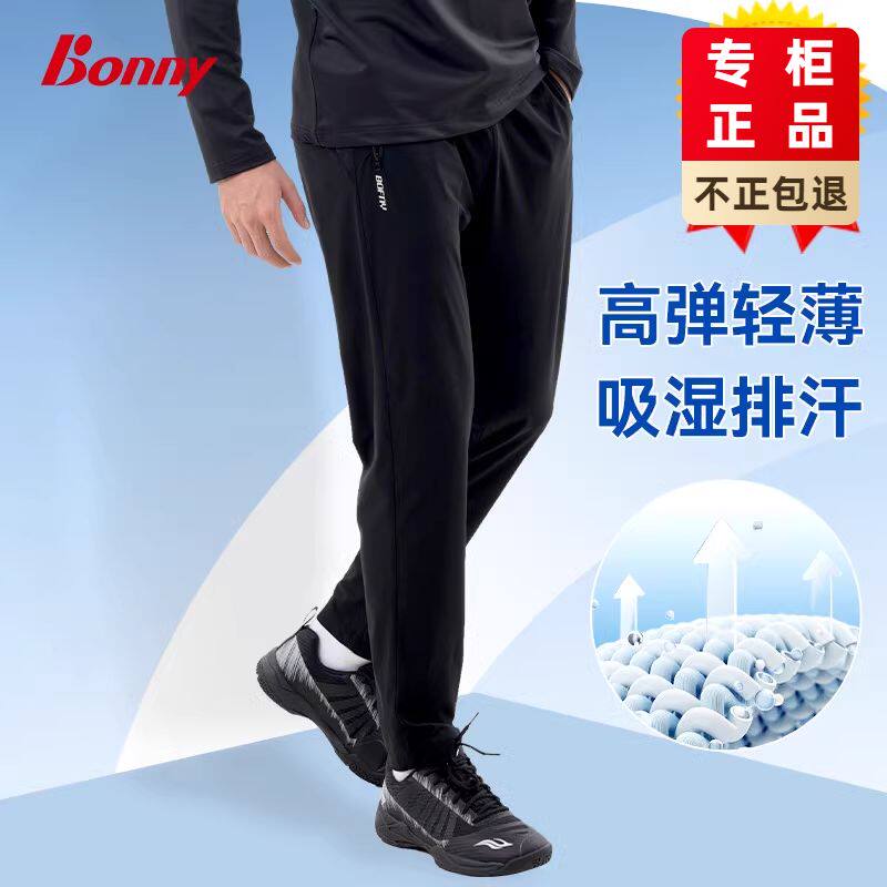 速干吸湿排汗透气弹力
