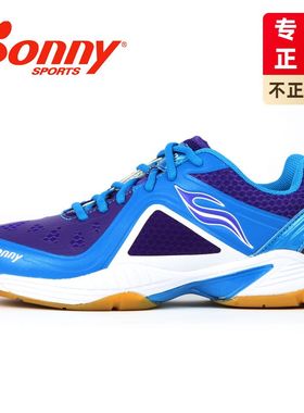 正品BONNY波力141P 男女款专业羽毛球鞋宽楦胖脚专款减震特价清仓