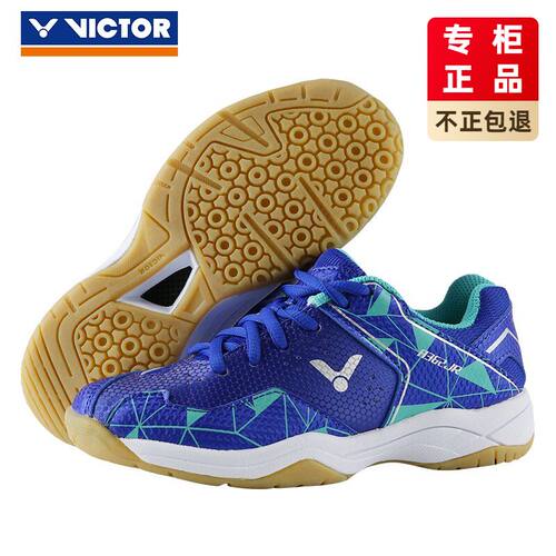 正品VICTOR威克多胜利儿童羽毛球鞋A362JR 减震 耐磨透气 防滑