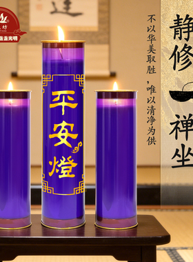 禅意生活静修冥想简约静心蓝色酥油灯蜡烛家居装饰禅坐陪伴感氛围