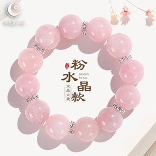 16mm天然粉水晶手串女款单圈粉晶桃花人缘手链送女友闺蜜生日礼物