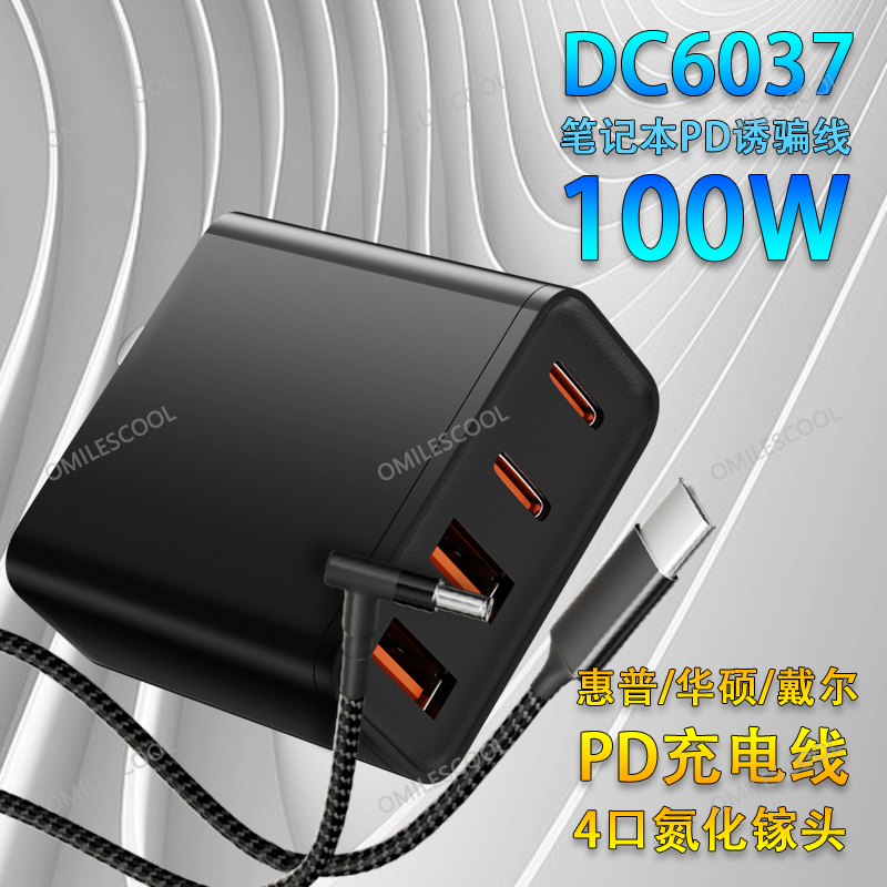 适用于华硕天选3/锐龙版笔记本电脑充电器100W氮化镓快充天选2/Plus第12代17.3/15.6英寸游戏本电源线套装