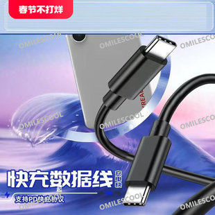 适用黑鲨5/5Pro散热器充电线3A快充黑鲨4Pro/3Pro手机散热器线