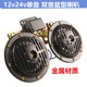 汽车摩托车盆型电喇叭防水超响12v24v客车大货车改装 通用鸣笛喇叭