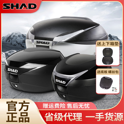 夏德尾箱防水快拆电动车后备箱