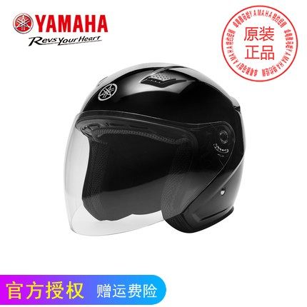 雅马哈摩托车电动车头盔