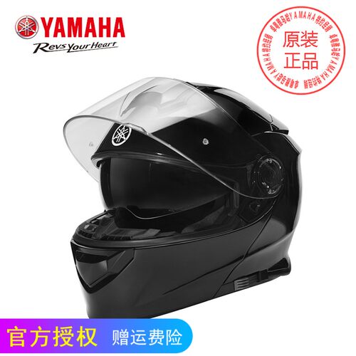 Yamaha雅马哈摩托车头盔