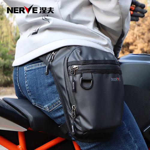 NERVE涅夫摩托车骑行装备腰包