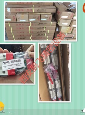 THK直线导轨滑块原装SHS15 SHS20L SHS25LSHS30L SHS35L 弧形导轨