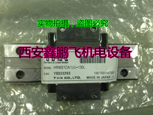 thk滚珠滑块保持架直线导轨