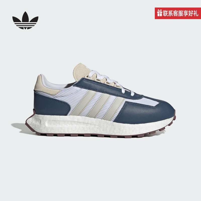 adidas阿迪达斯三叶草男女款RETROPY E5缓震复古运动老爹鞋ID6259