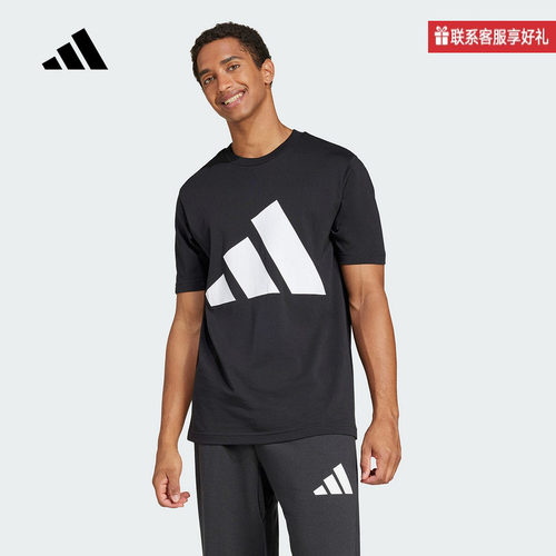 adidas阿迪达斯官方运动2025夏男短袖T恤 JE8945