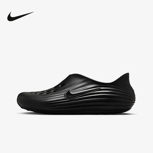 Nike耐克官方运动2025夏男REACT 001 HV5060