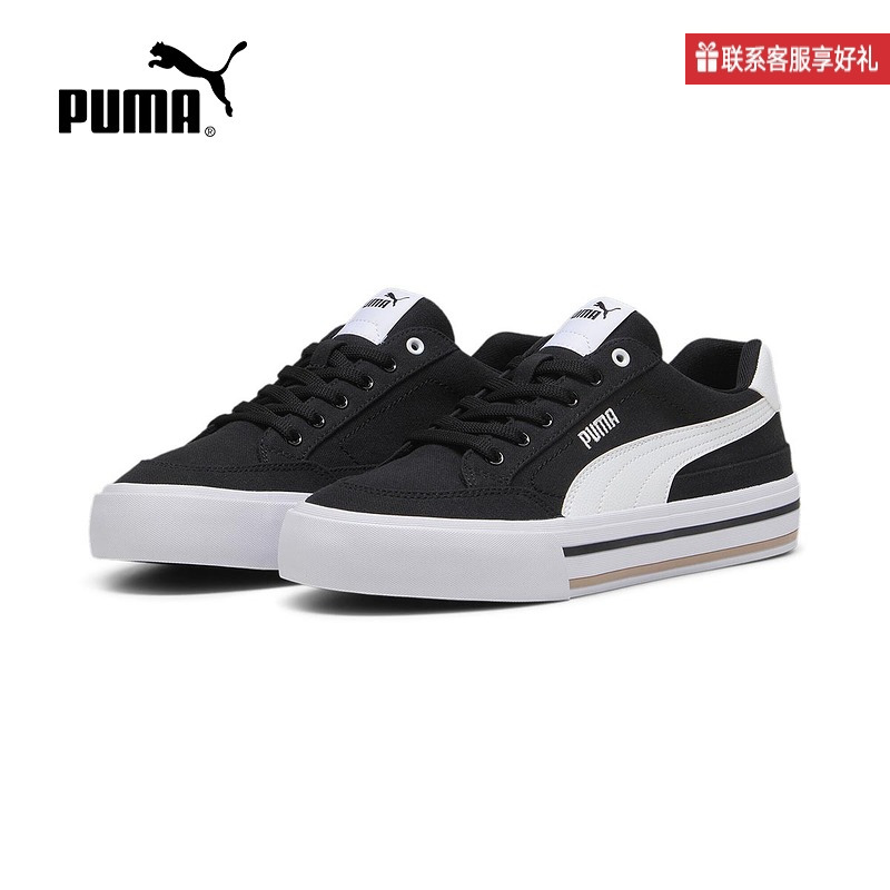 PUMA彪马官方运动2025夏男女低帮鞋 396353-03