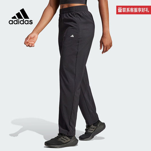 ADIDAS阿迪达斯Training Pants 女子休闲运动健身长裤IL6984