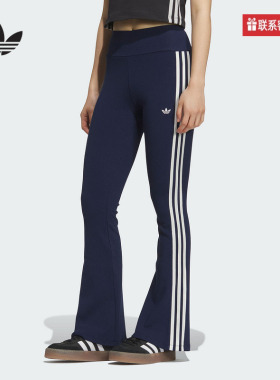 adidas阿迪达斯官方运动2025春女针织长裤 KC3130