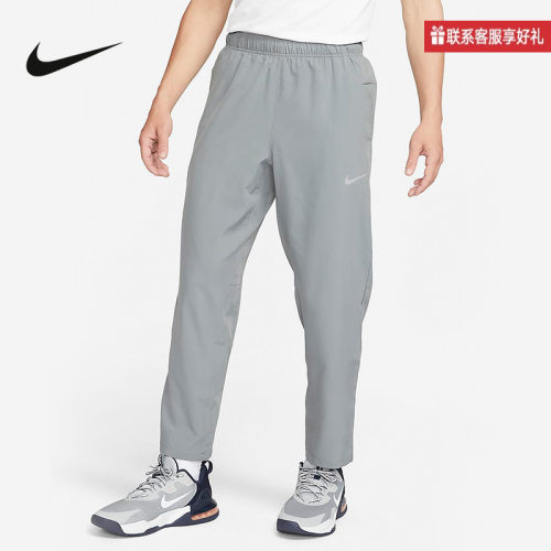 Nike耐克男子灰色长裤薄款速干Dri-FIT宽松直筒运动裤FB7491-0