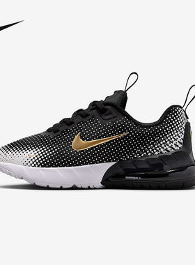 Nike耐克官方运动2025冬童AIR MAX HF7053-007