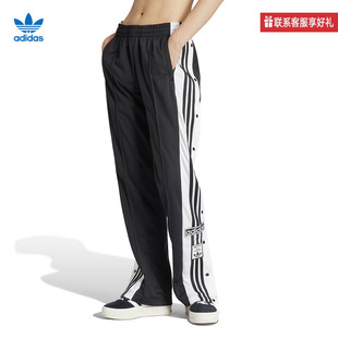 侧排扣运动长裤 三条纹直筒裤 IU2519 宽松阔腿裤 阿迪达斯三叶草女裤