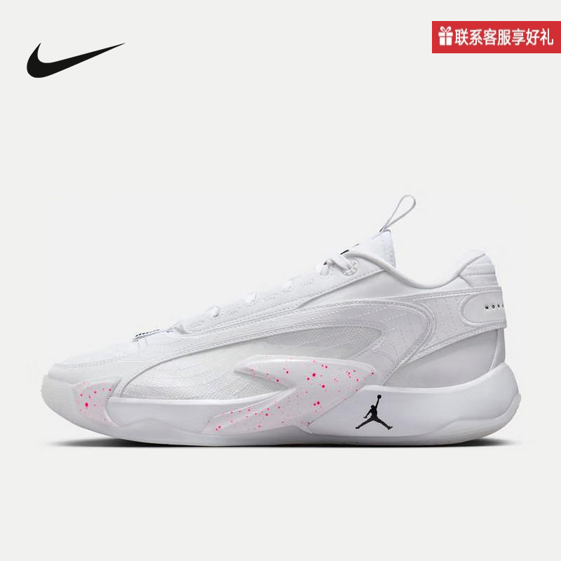 nike耐克夏季男鞋东契奇2代运动鞋场上实战篮球鞋DX9012-106