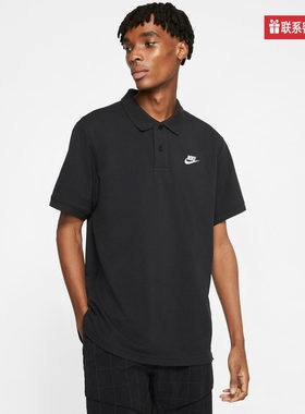 Nike耐克POLO衫男子纯色宽松翻领透气短袖T恤CJ4457-063
