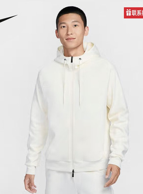 耐克DRI-FIT男速干百搭开襟连帽衫防晒衣白色夹克外套FZ0968-110