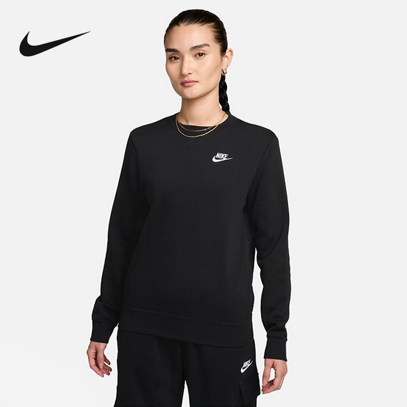 Nike耐克官方运动2025冬女针织套头衫 DQ5474-010,运动服/休闲服装,运动卫衣/套头衫,淘宝优惠券,粉丝福利购,淘宝优惠卷