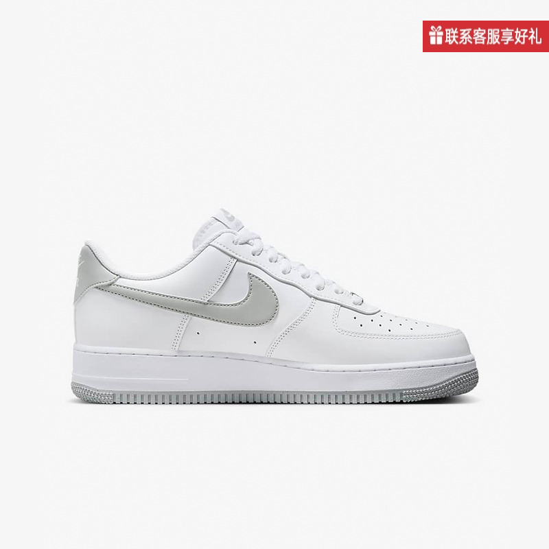 耐克空军一号AF1灰白低帮板鞋