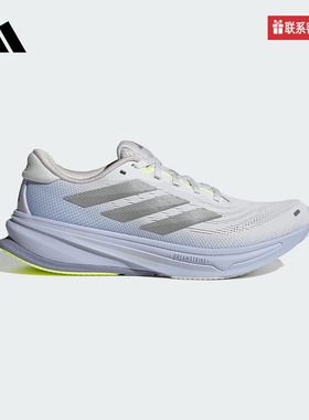 adidas阿迪达斯官方运动2025春女跑步鞋 JS3047