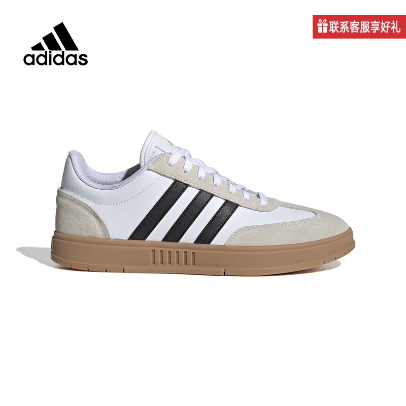 Adidas阿迪达斯男女低帮网球运动舒适休闲板鞋T头鞋IE9044