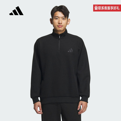 adidas阿迪达斯官方运动2025春男卫衣 JY6949