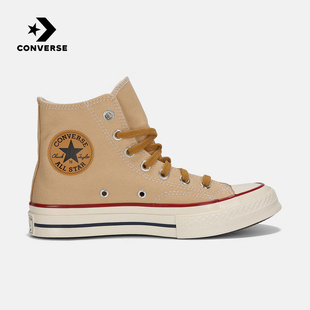 2026夏中性ALL 匡威 Converse 新款 A18853C STAR