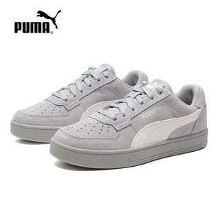 PUMA彪马官方运动2025冬中性低帮鞋 402217