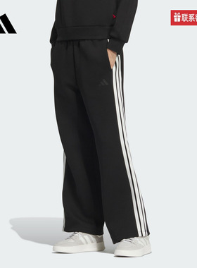 adidas阿迪达斯官方运动2025春女针织长裤 JZ1642