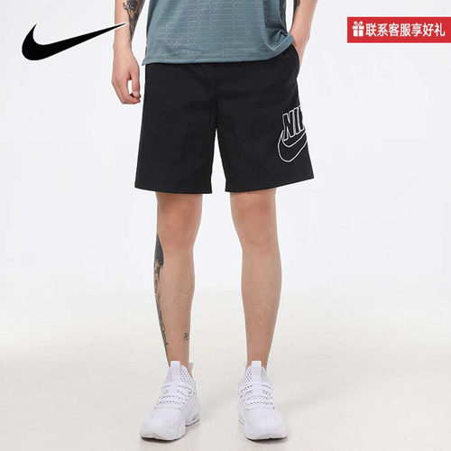 Nike耐克夏季新款梭织短裤男裤运动休闲透气五分裤刺绣DB3811