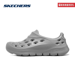 洞洞鞋 SKECHERS斯凯奇FOAMIES 男士 轻质舒适休闲鞋 GRY 243240