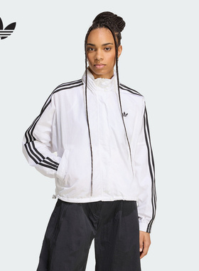 adidas阿迪达斯官方运动2025秋女防风服 JX1450