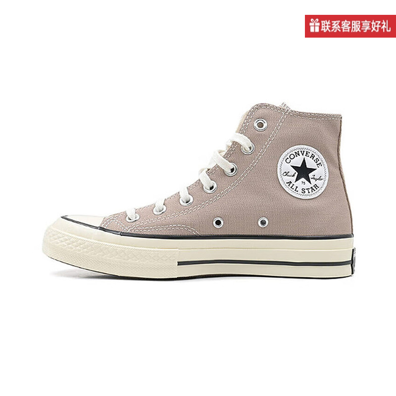 Converse匡威1970s三星标男女鞋运动休闲鞋高帮帆布鞋A08184C