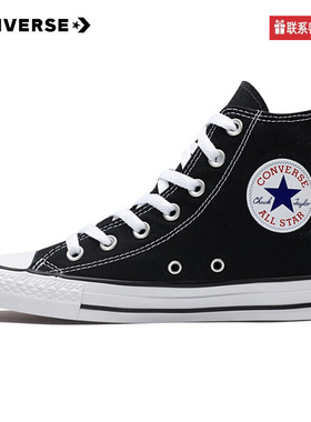 匡威男女鞋All Star经典款高帮帆布鞋运动休闲鞋白色板鞋