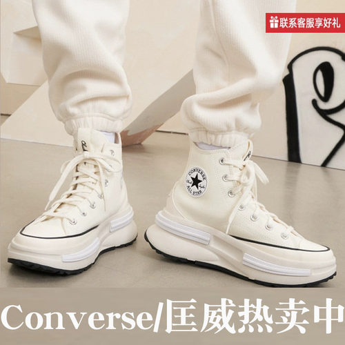 CONVERSE匡威Chuck 70 AT-CX男女厚底高帮帆布鞋运动鞋A03277C