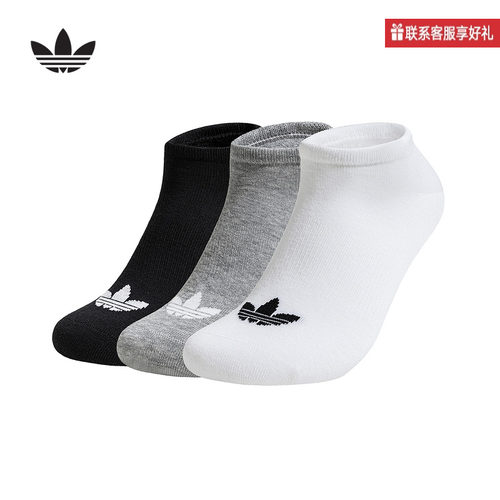 adidas阿迪达斯官方2025春中性三双装袜子 JC9286