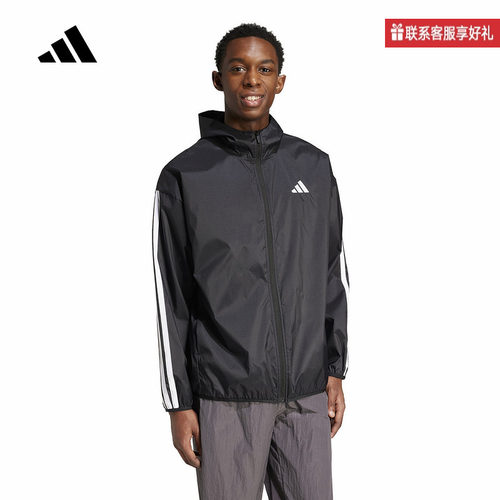 adidas阿迪达斯官方运动2025春男梭织夹克 IM7848