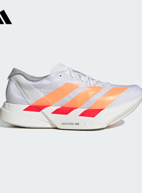 adidas阿迪达斯官方运动2026春女跑步鞋 JR7087
