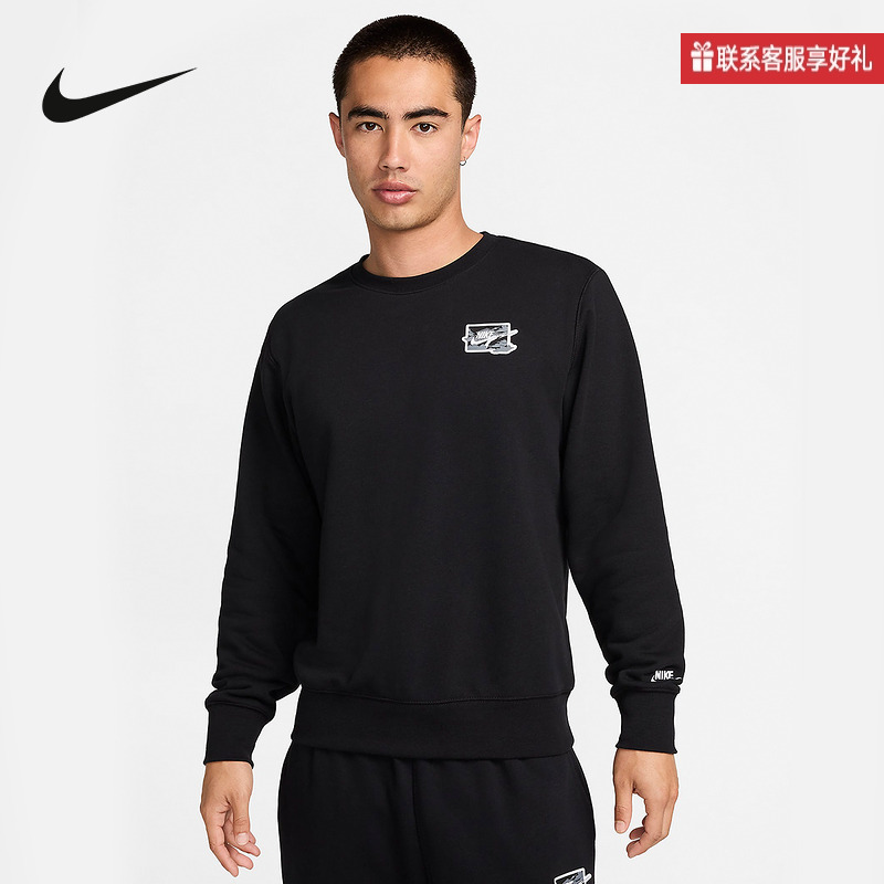 耐克NIKE CLUB黑色套头卫衣男圆领印花运动衫FZ0765-010