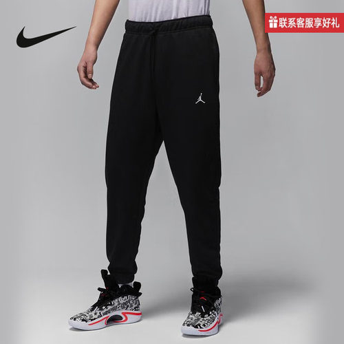 Jordan耐克DRI-FIT男子运动长裤收口休闲卫裤FV8609-010