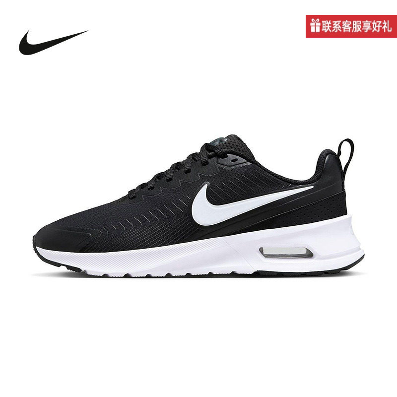 Nike耐克官方运动2025秋男鞋AIR MAX FD4329-001